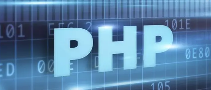 PHP技术在星座网站维护中的应用与优化