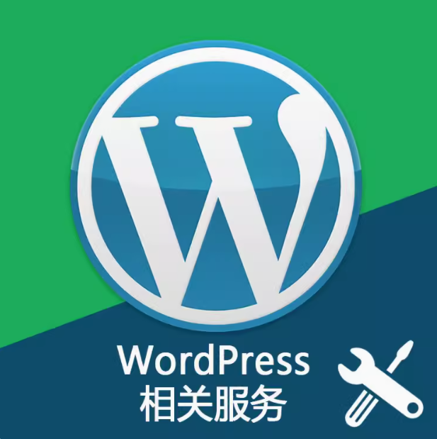 专业 WordPress 平台服务，助力企业网站发展