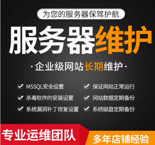 医院网站的精心维护,为医疗服务保驾护航