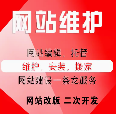 法律网站的维护要点：维护公正与权威的数字基石