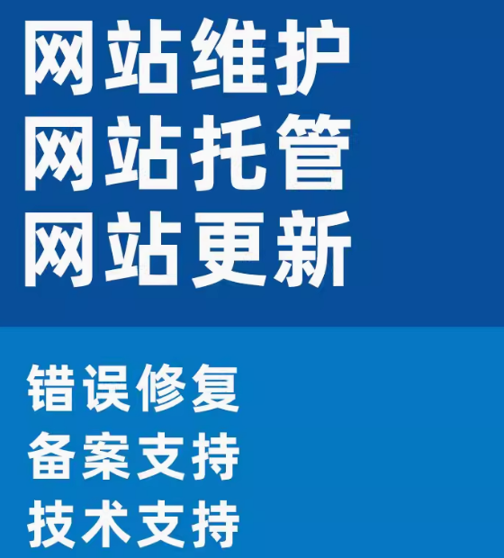 全面了解网站运营现状