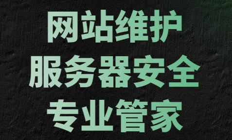 提升网站用户体验的关键策略