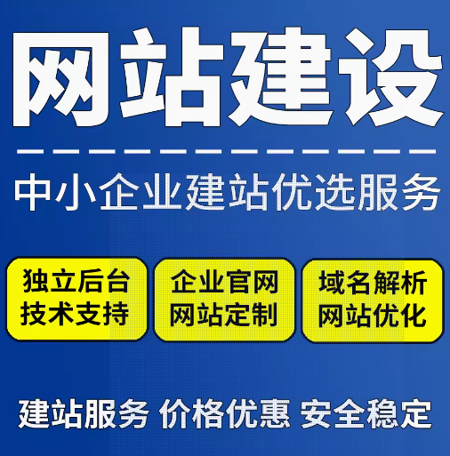 网站维护是数字世界的幕后守护者