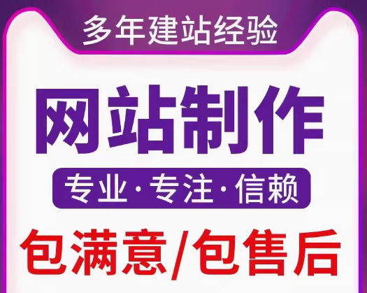 网站维护的工作流程是什么？