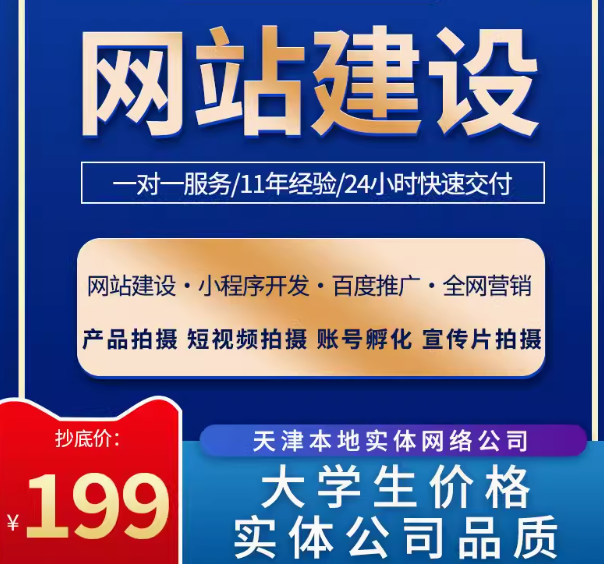 网站维护确保您的数字门户始终运行顺畅