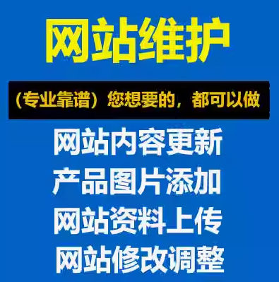 解锁外贸网站维护成功的关键要素