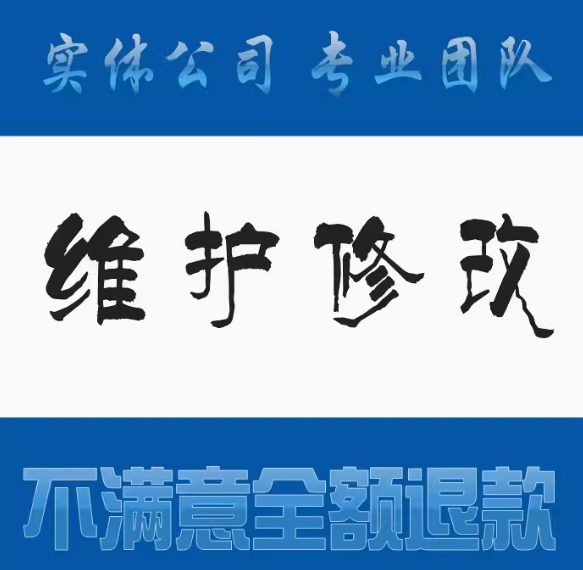 深度解析外贸网站维护，四大方法助力企业拓展国际市场