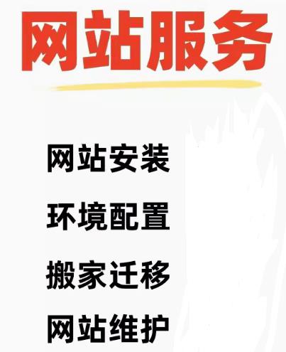 网站定期维护开启成功之门的关键钥匙