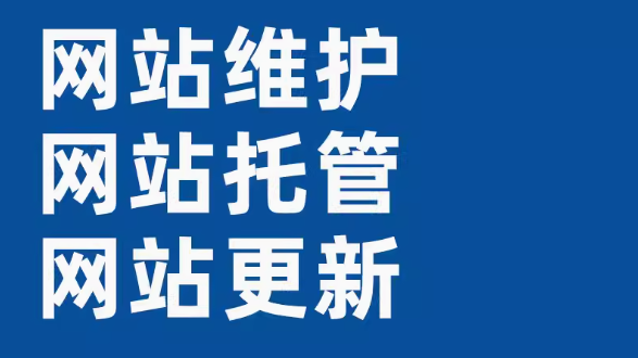 点亮企业网站之光，内容维护与更新的艺术