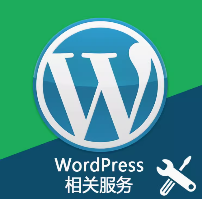 WordPress专业维护，助力企业建站，开启数字化之路