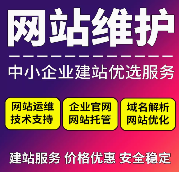 中小企业品牌维护中的常见问题及应对策略