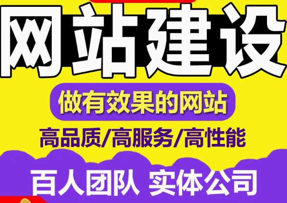 网站建设后期维护坚守三大原则，铸就卓越品质