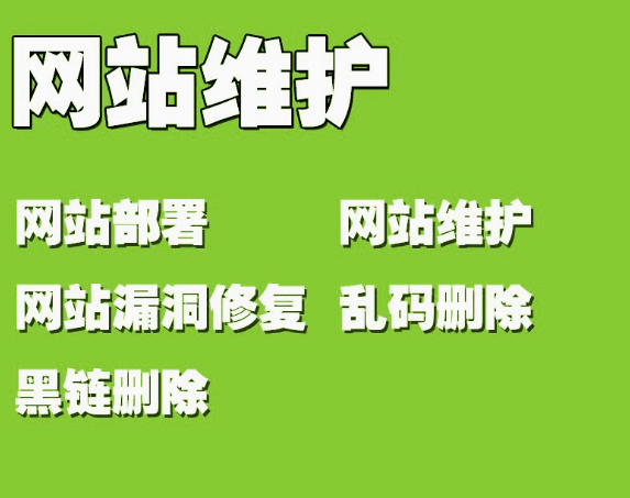 专业营销破解易建站难维护之困