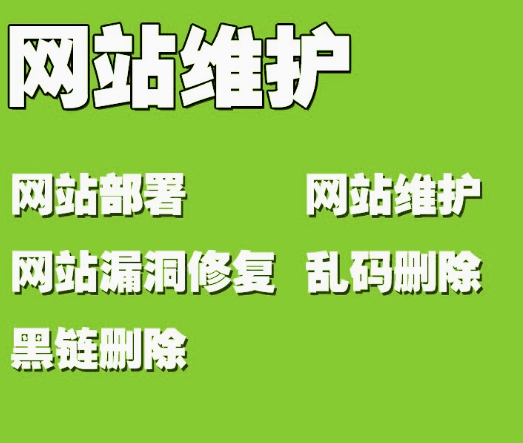 应对网站建设维护中的域名泛解析难题