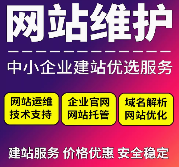 网站设计的维护与更新，点亮现代化之光