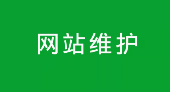 如何保持网站内容的新鲜度?