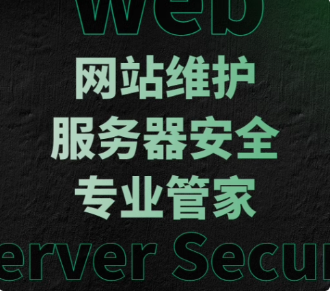 加强贸法通网站维护，助力企业开拓国际市场